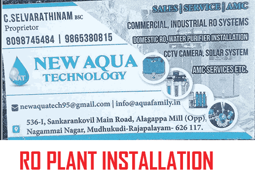 New Aqua Technology 25 LPH & 50 LPH ro plant manufacturers in rajapalayam
